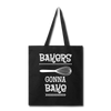 Bakers Gonna Bake Funny Cooking Tote Bag
